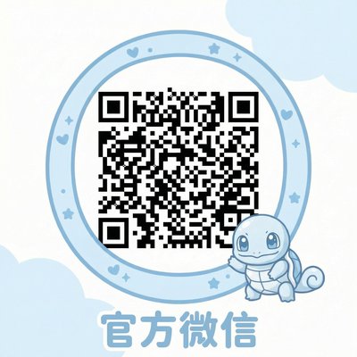 成人视频商务二维码