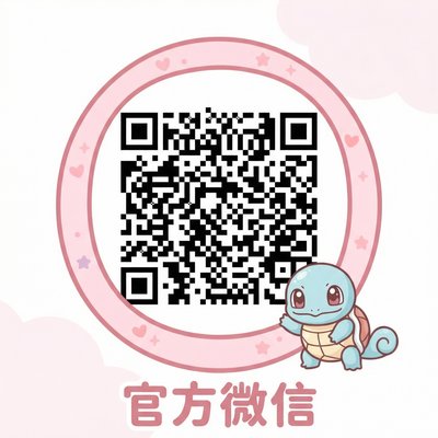 成人视频公众号二维码